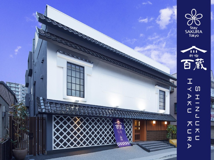 Stay SAKURA Tokyo Shinjuku Hyaku Kura — отель с удобным расположением в Токио