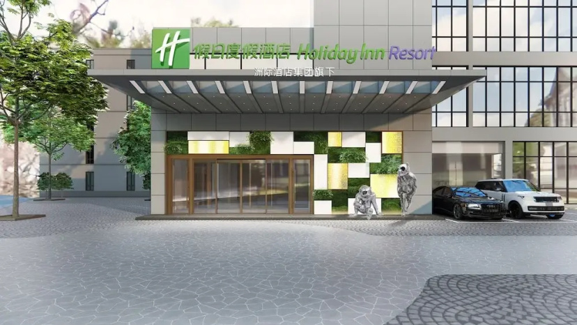 Сравните цены на Holiday Inn Dujiangyan Ancient Town by IHG в Чэнду