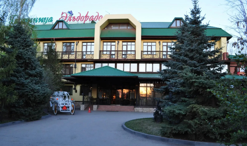 El'dorado 3 — отель в Саратове, Россия