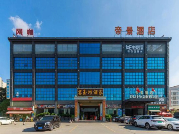 Guangzhou Zengcheng Royal View Hotel (Xintang Shapu Branch) — отзывы гостей и цены