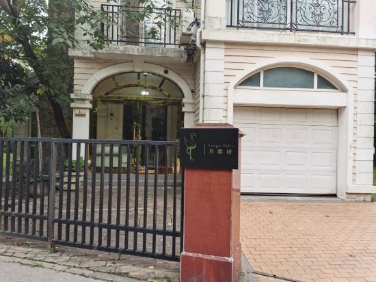 Цены на Tango Villa в Шанхае