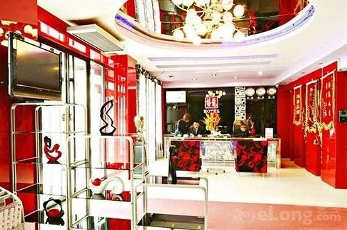 禧龙宾馆(哈尔滨通江店) - Hotel in هاربن - Photo 2