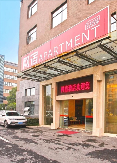 Hangzhou Wangsu Hotel Letong — отзывы гостей и цены