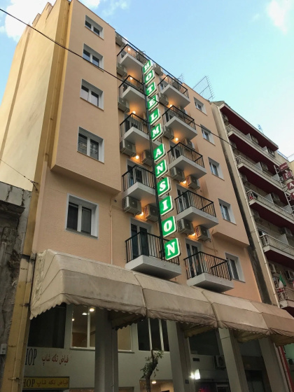 Mansion Hotel 1 — отель в Афины, Греция
