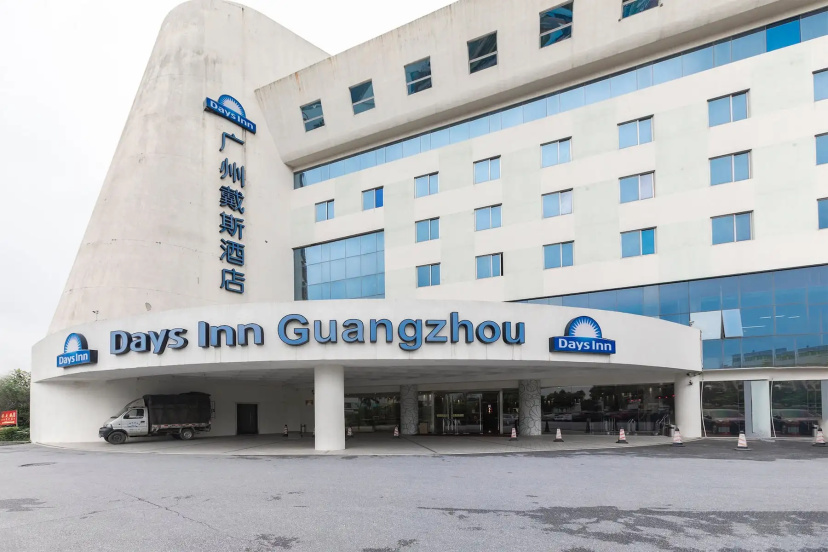 Days Inn Guangzhou — отель в удобной локации в Гуанчжоу