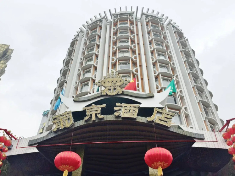Lisboa Macau, Макао, Макао