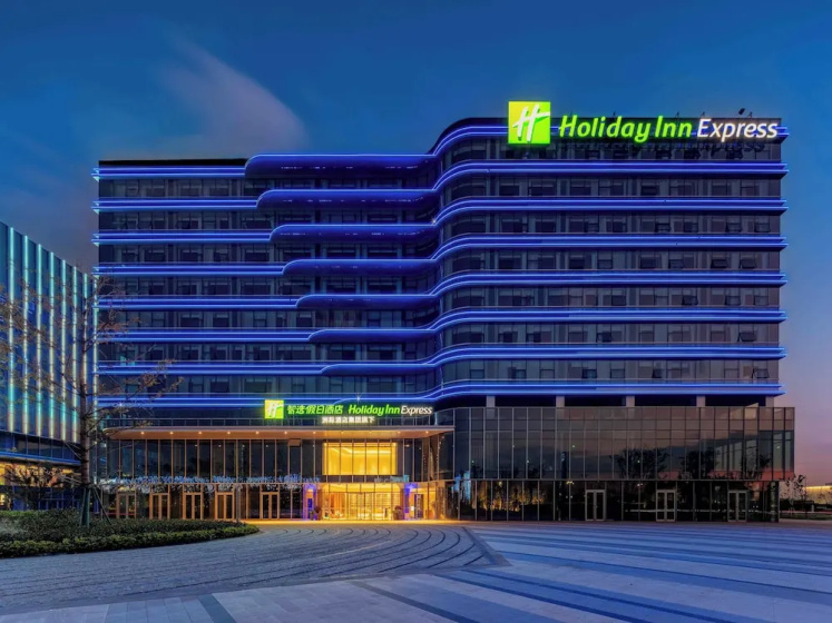 Holiday Inn Express Hangzhou Airport by IHG — отель рядом с интересными местами в Ханчжоу