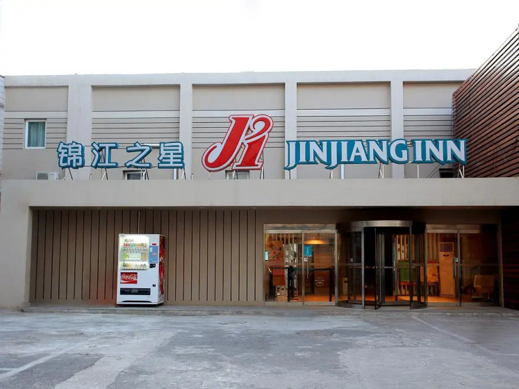 Jinjiang Inn Beijing Zoo — комфортный отель в Пекине