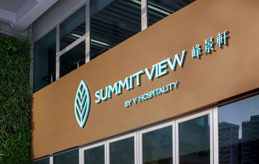 Summit View Kowloon — забронировать отель в Гонконг