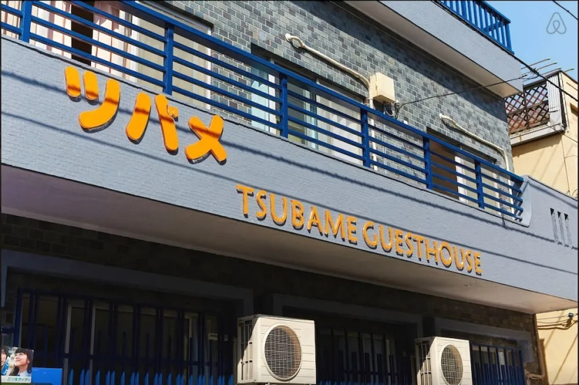 Цены на TSUBAME HOTEL Asakusabashi в Токио
