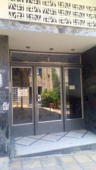Цены на Dervenion-Athens Cozy Apartment в Афины