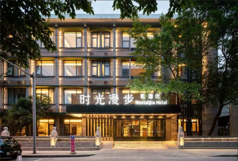 Nostalgia Hotel KuanZhai Alley ChengDu — комфортный отель в Чэнду
