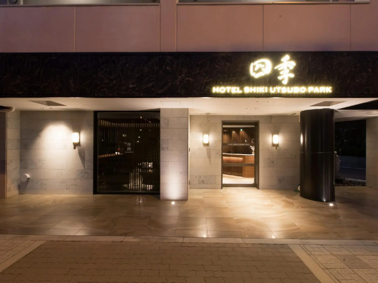 Hotel Shiki Utsubo Park — комфортный отель в Осаке