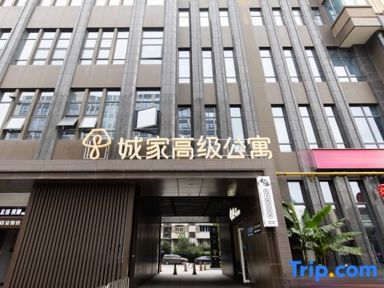 CJIA Premium Apartment (Shanghai Wujiaochang Shiguang Road) — отель в Шанхае, Китай