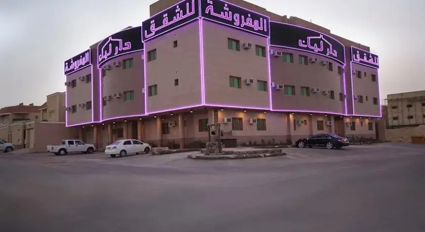 Dar Layan Apartment — отель с удобствами в Рияде