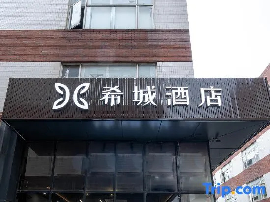 Цены на Xicheng Administrative Apartment (Shenzhen North Station Yifangtiandi Branch) в Шэньчжэне