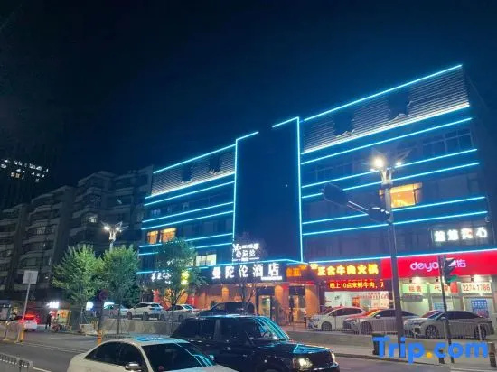 Mandolon Hotel (Shenzhen Liantang Metro Station Store) — отзывы гостей и цены