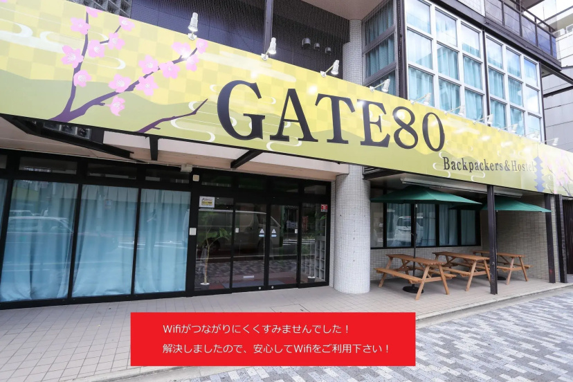 Gate80 Kyoto Nijo — отель в Киото, Япония