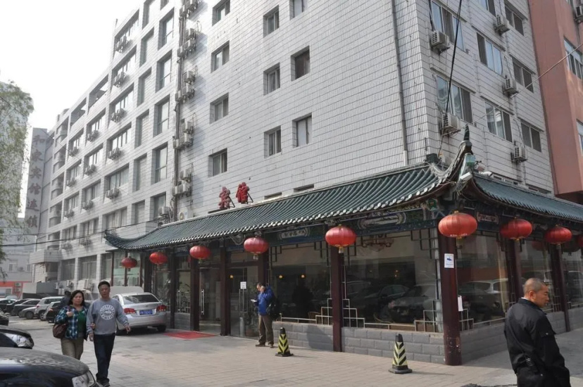 Hejia Inn Beijing Anwai 3 — отель в Пекине, Китай