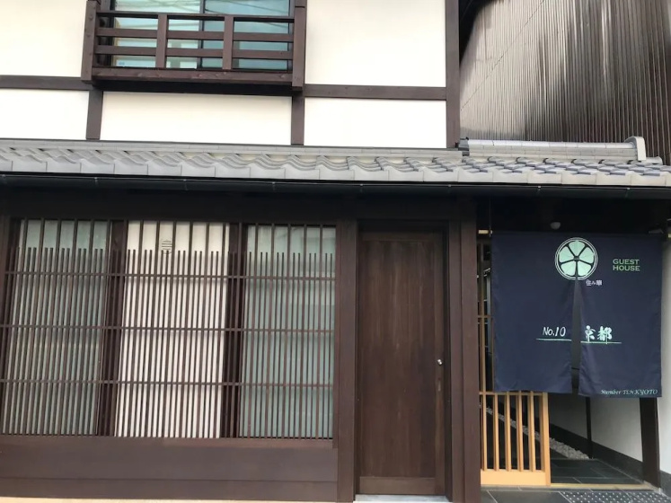 No.10 Kyoto — отзывы гостей и цены