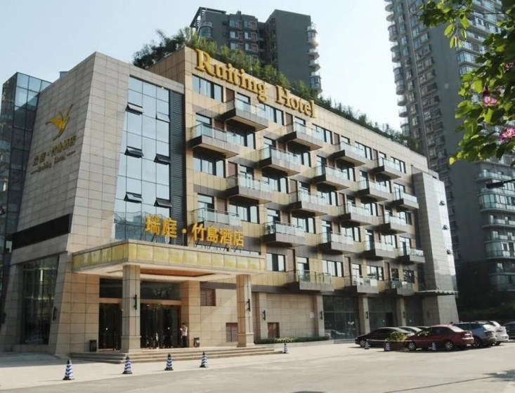 Сравните цены на Chengdu Ruiting Zhudao Hotel в Чэнду