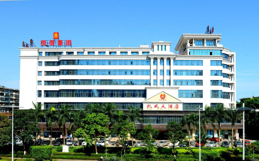 Haikou Kai Wei Hotel — отель рядом с интересными местами в Хайкоу
