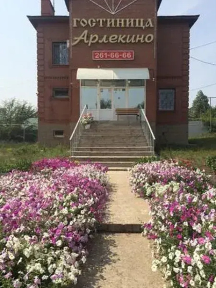 Arlekino 2 — комфортный отель в Самаре