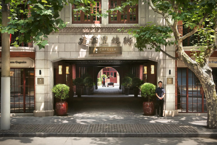 Capella Shanghai, Jian Ye Li — всё о проживании в Шанхае