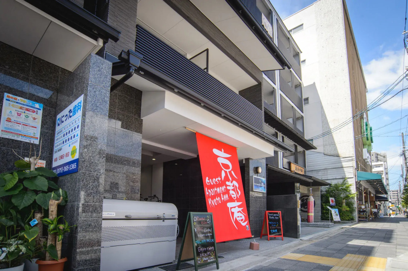 Guest Apartment Kyoto Ann — отзывы гостей и цены