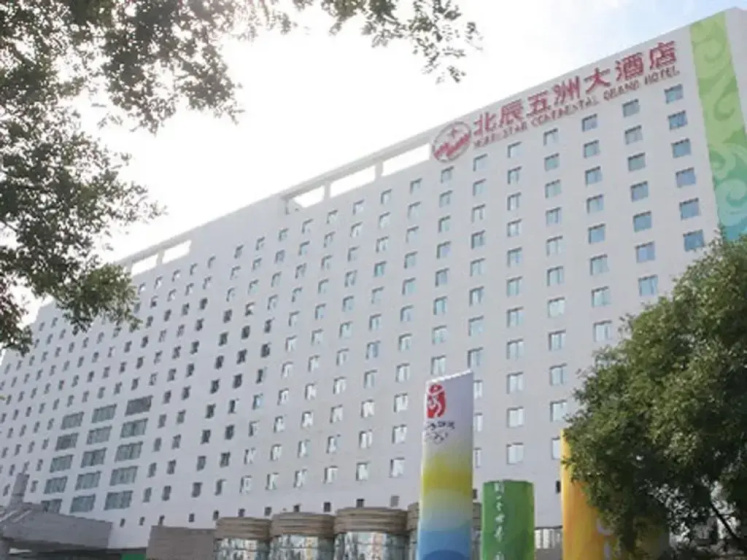 Beijing Continental Grand Hotel — отзывы гостей и цены
