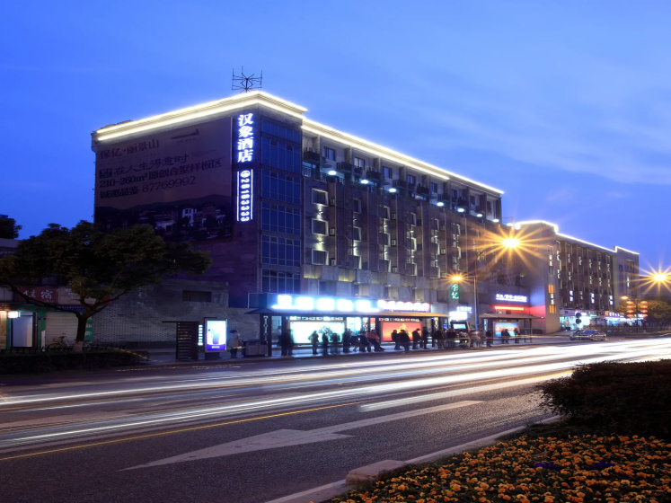 Цены на Hansen Books Music Hotel в Ханчжоу