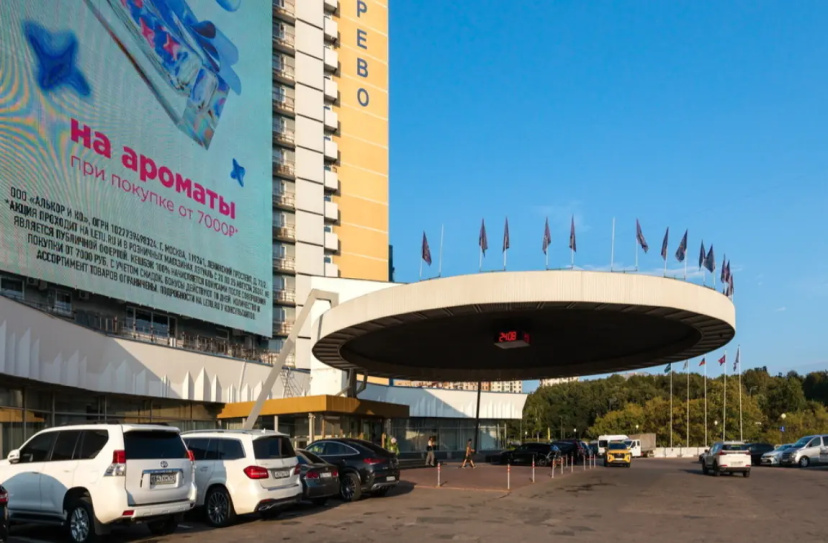 FortEstate на проспекте Ленинский — отель с удобствами в Москве