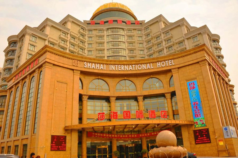 Цены на Shanghai Shahai International Hotel в Шанхае
