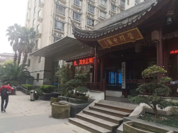 Shanghai Bi Hao Serviced Apartment — отель с удобствами в Шанхае