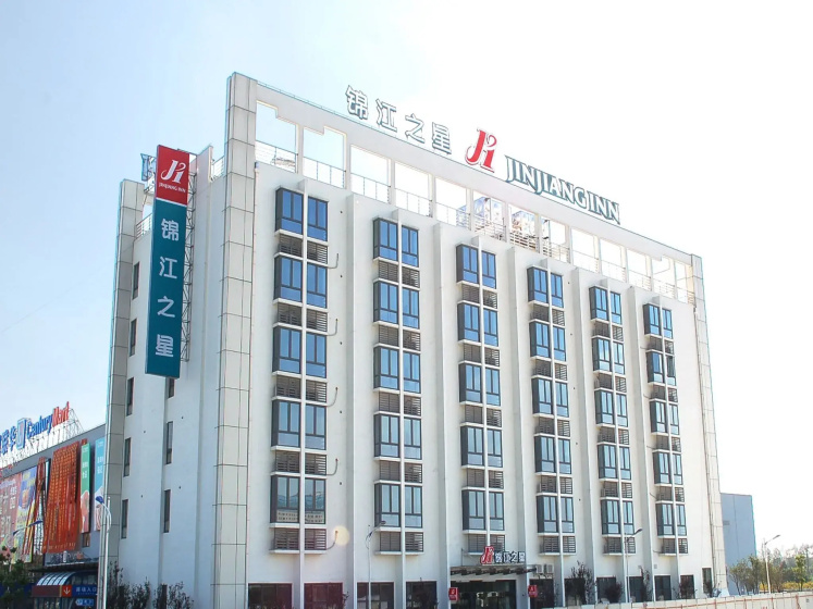 Jinjiang Inn Hongqiao National Exhibition Center — комфортный отель в Шанхае