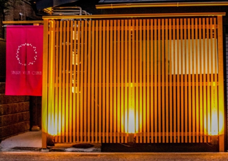 Sakura Villa Osaka — забронировать отель в Осаке