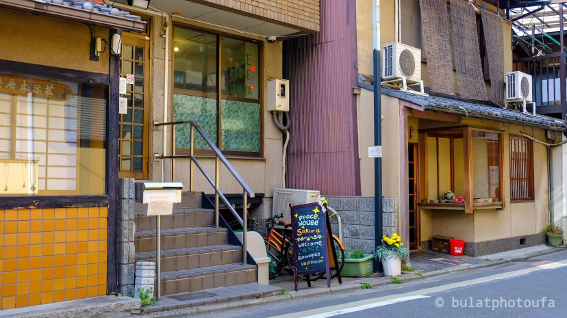Peace House Sakura — отель с удобствами в Киото
