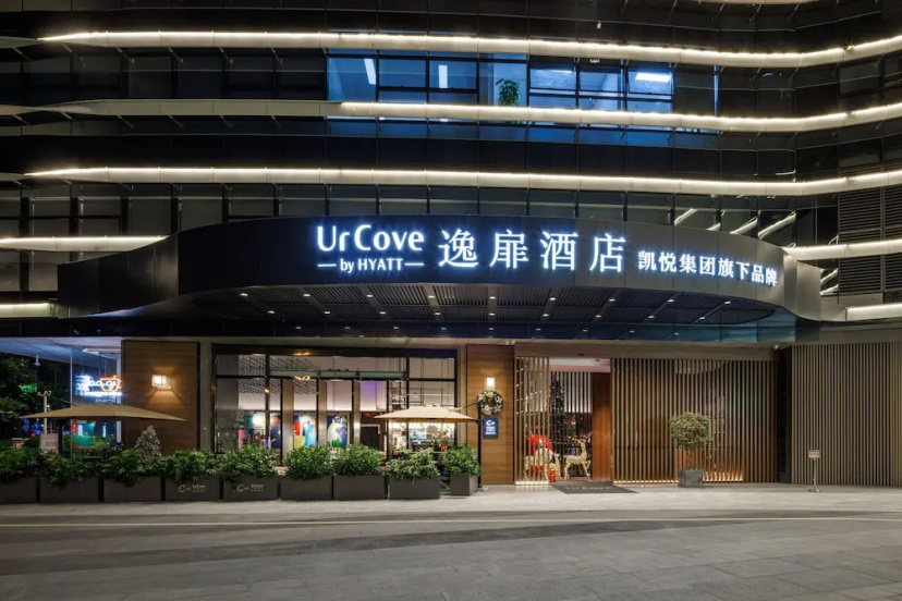 Сравните цены на UrCove Shenzhen Bay Futian Port в Шэньчжэне