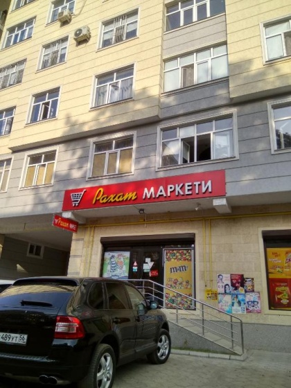 Lotos Guest House — комфортный отель в Бишкек