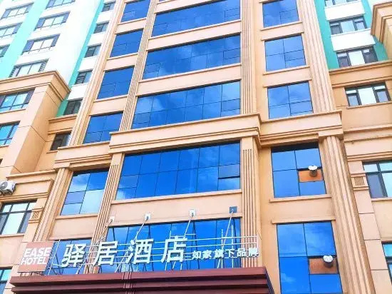 Сравните цены на Easy Home Hotel-Heihe Zhongyang Avenue Airport Road Branch в Хэйхэ