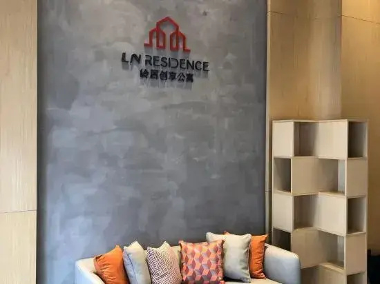 Lingju Chuangxiang Apartment — отель с удобствами в Гуанчжоу
