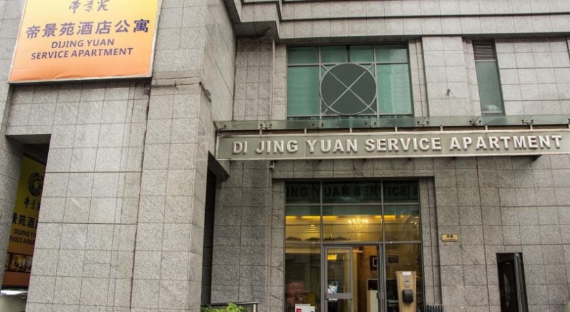 Цены на Park View Court Service Apartment Shanghai в Шанхае