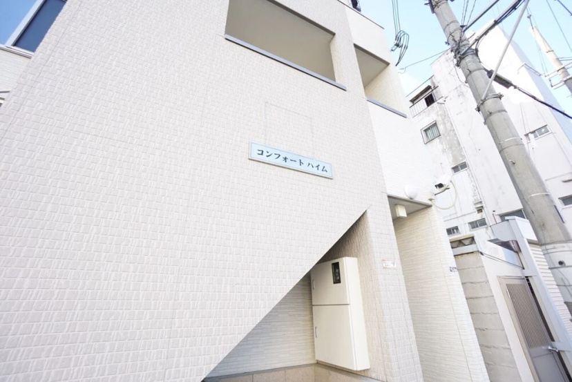 Terry's Apartment Namba South V C01A — отзывы гостей и цены