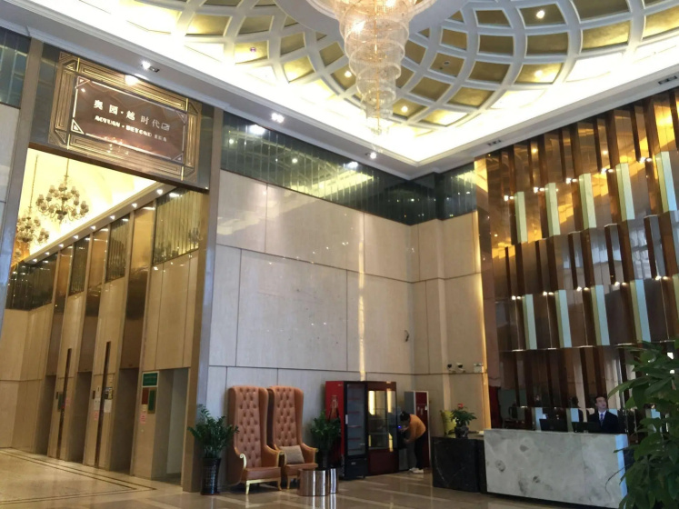 Цены на Guangzhou Aoyuan Apartment в Гуанчжоу