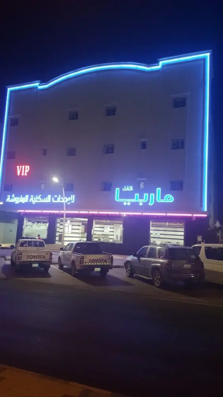 Цены на Marbia Furnished Units в Рияде