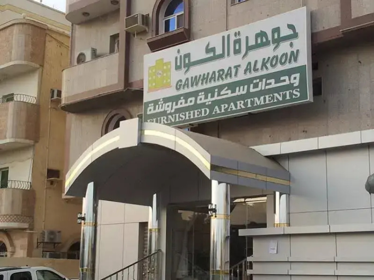 Цены на Jawhrat Al Koon Apartment в Джидде