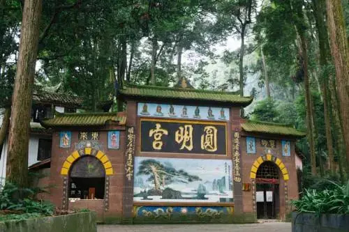 Qingchengshan Yuanming Palace — отзывы гостей и цены