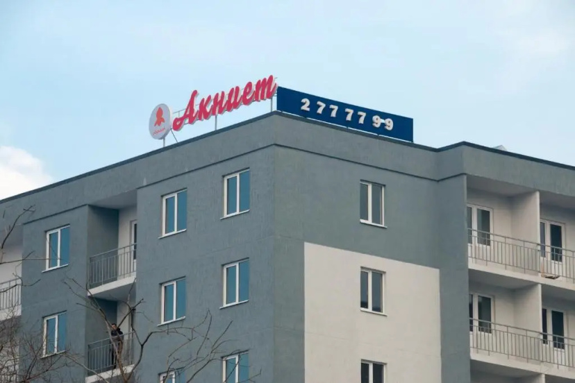 Apartments Akniet 60 Asia Park — отель в Алматы, Казахстан