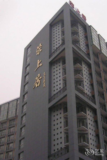 Mayson Beijing Haidian Zhichunlu Road Serviced Apartment — отель в Пекине, Китай