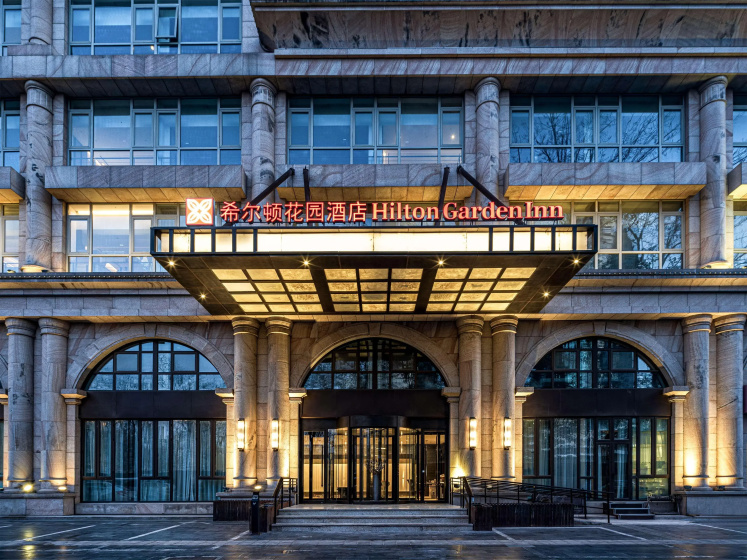 Сравните цены на Hilton Garden Inn Beijing Guomao в Пекине